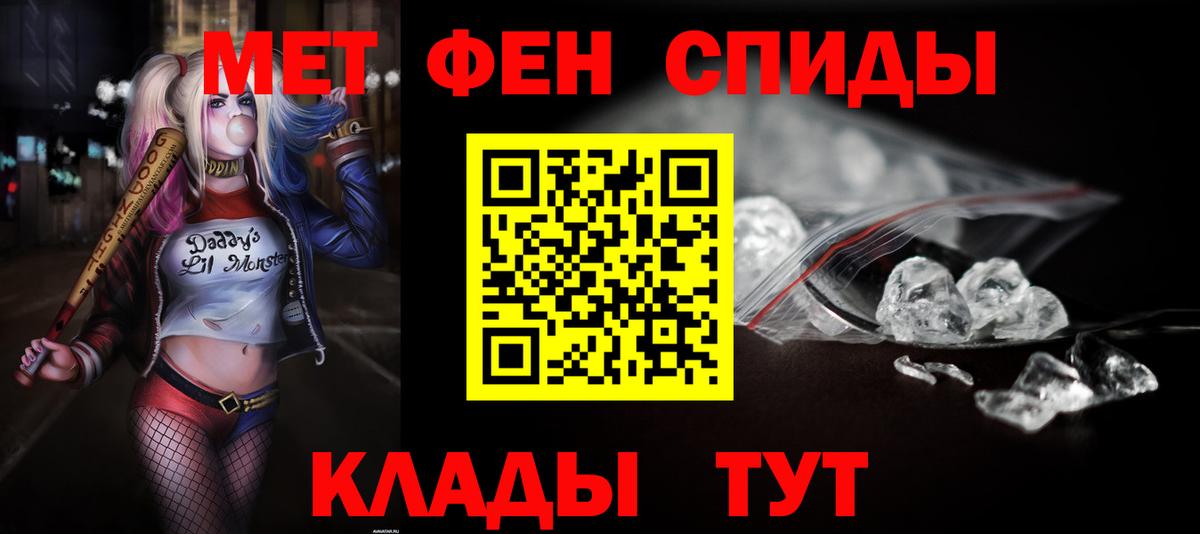 АМФЕТАМИН 98% Энгельс