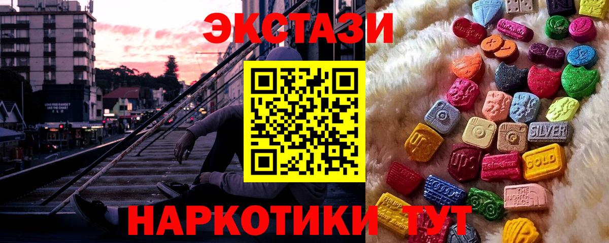 ЭКСТАЗИ ешки Энгельс