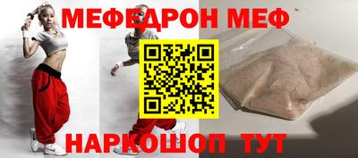 мескалин Малгобек