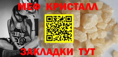 мескалин Малгобек