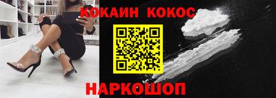 мескалин Малгобек