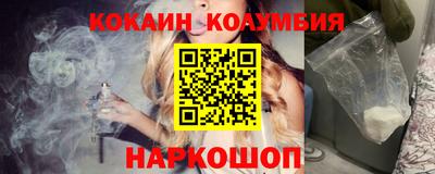 мескалин Малгобек