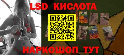 метамфетамин Малоярославец
