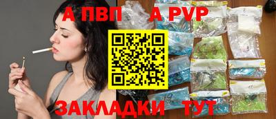 гашишное масло Мариинск