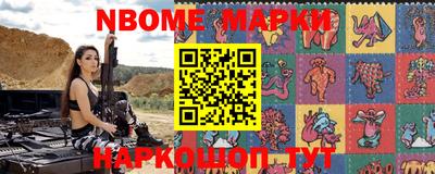 метамфетамин Малоярославец