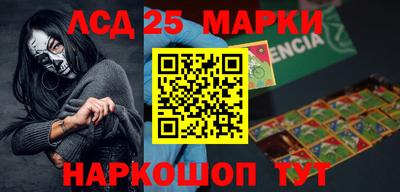 бутик Можайск