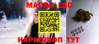 гашишное масло Мариинск