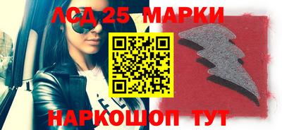 мескалин Малгобек