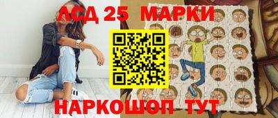 мескалин Малгобек