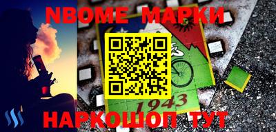 метамфетамин Малоярославец