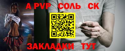 ALPHA PVP Можга