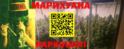 метамфетамин Малоярославец