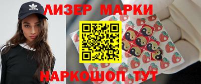 метамфетамин Малоярославец