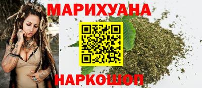 гашишное масло Мариинск