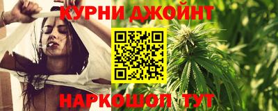 метамфетамин Малоярославец