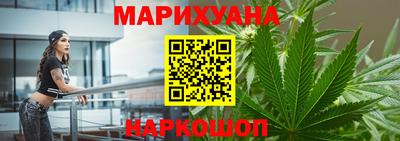 бутик Можайск
