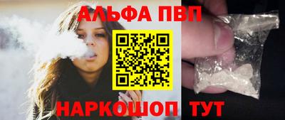 бутик Можайск