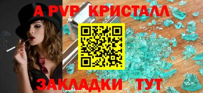 марки lsd Моздок