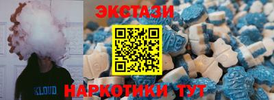 метамфетамин Малоярославец