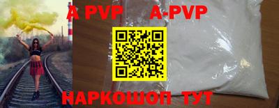 гашишное масло Мариинск