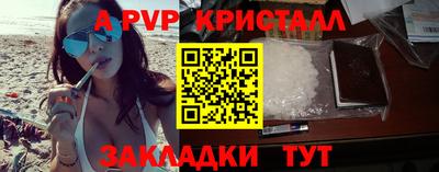 гашишное масло Мариинск