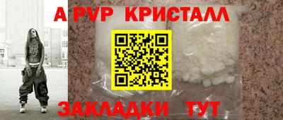 марки lsd Моздок