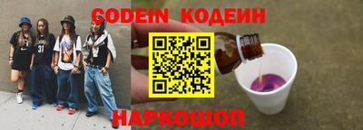 мескалин Малгобек