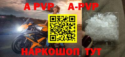 ALPHA PVP Можга