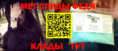 бутик Можайск
