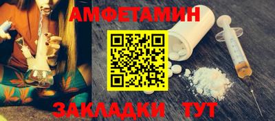 бутик Можайск