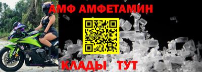 метамфетамин Малоярославец
