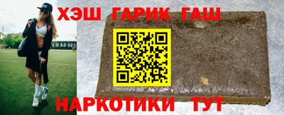 метамфетамин Малоярославец