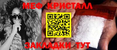 гашишное масло Мариинск