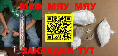 гашишное масло Мариинск