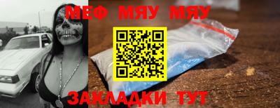 метамфетамин Малоярославец