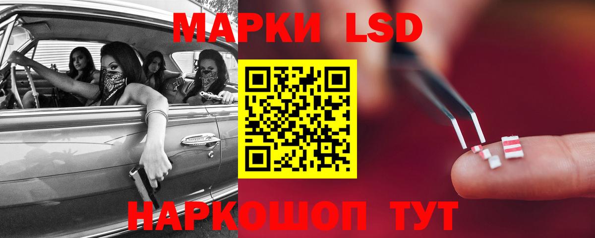 мега ссылка  LSD-25 экстази  ЛСД экстази ecstasy  Энгельс  Вход с VPN  LSD-25 экстази ecstasy 