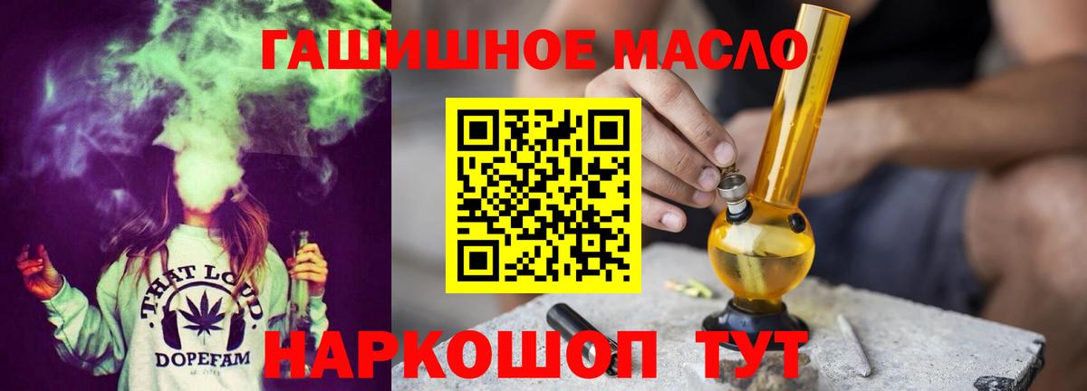 ТГК Wax  Вход с VPN  Энгельс 