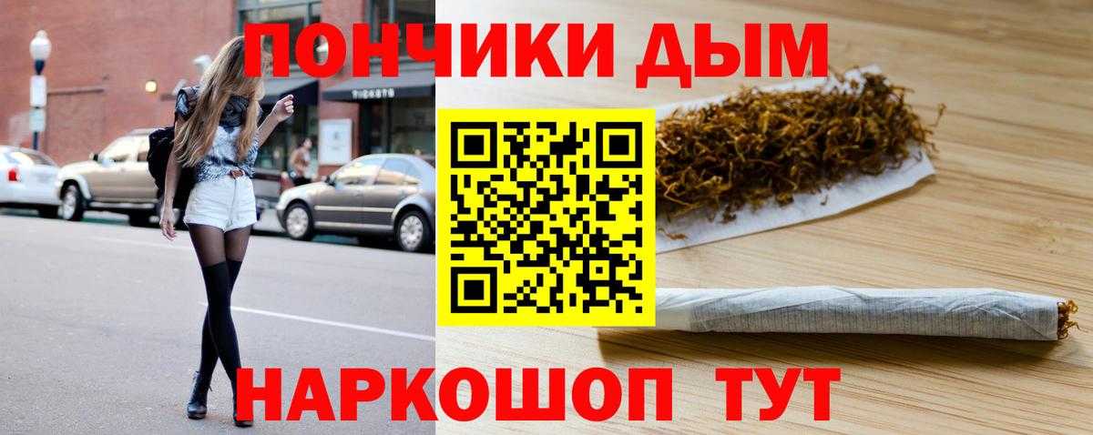 Шишки марихуана THC 21% Энгельс