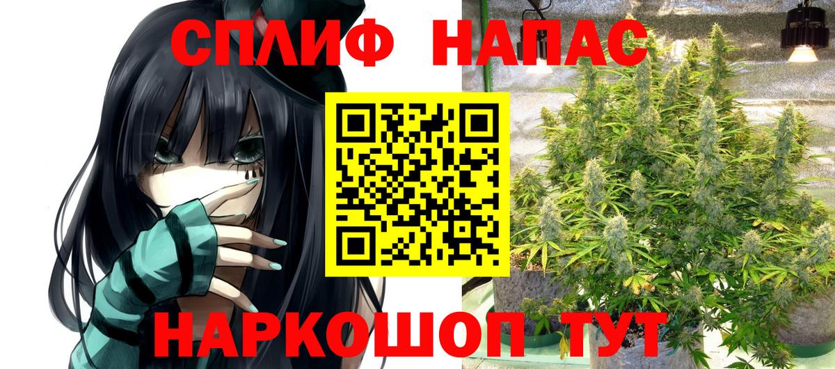 Канабис VHQ  Марихуана Bruce Banner  Бошки марихуана марихуана  Вход с VPN  Энгельс 